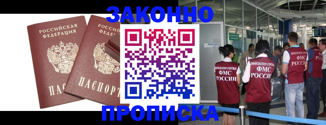 найти адрес прописки в Ленске